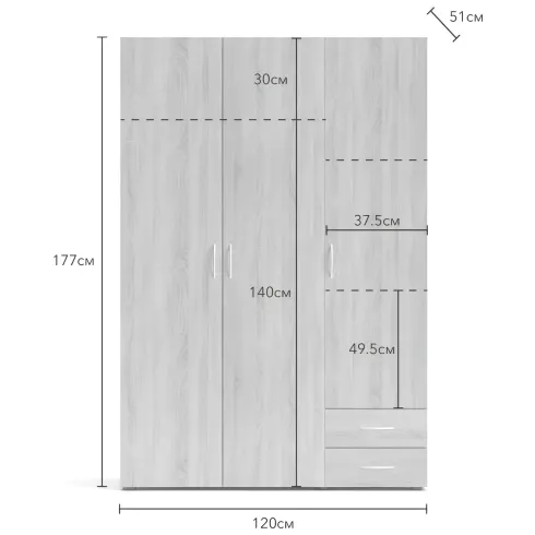 Armadio Guardaroba Rovere Camera da Letto 3 Ante 2 Cassetti 120 cm